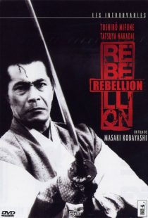 دانلود فیلم Samurai Rebellion 1967 ( شورش سامورایی ۱۹۶۷ ) با زیرنویس فارسی چسبیده