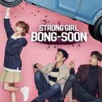 دانلود سریال Strong Girl Bong-soon (دختر قوی بونگ-سون) با زیرنویس فارسی چسبیده
