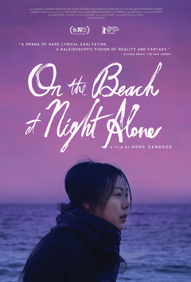 دانلود فیلم On the Beach at Night Alone 2017 ( تنها در شب کنار ساحل ۲۰۱۷ ) با زیرنویس فارسی چسبیده