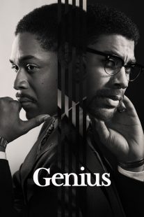 Genius 2017