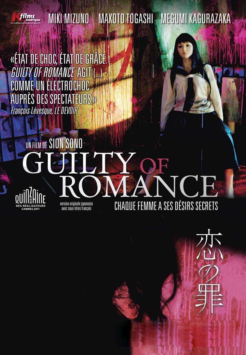 دانلود فیلم Guilty of Romance 2011 (گناه عاشقانه ۲۰۱۱) با زیرنویس فارسی چسبیده