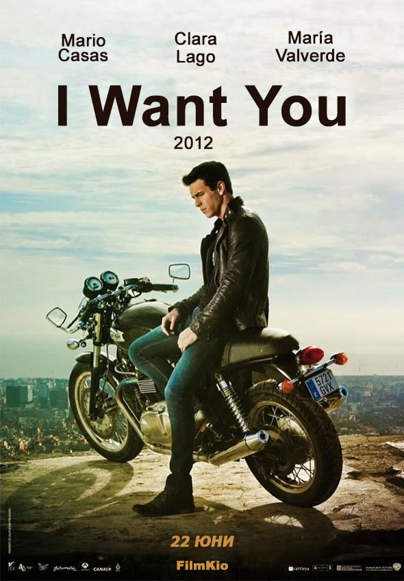 دانلود فیلم I Want You 2012 ( من تورا می خواهم ۲۰۱۲ ) با زیرنویس فارسی چسبیده
