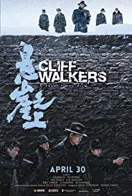 دانلود فیلم Cliff Walkers 2021 ( کلیف واکر ۲۰۲۱ ) با زیرنویس فارسی چسبیده