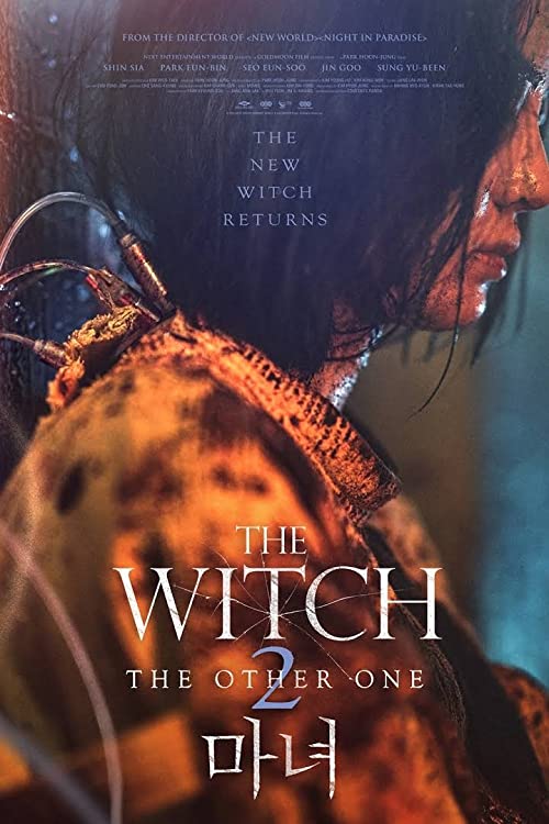دانلود فیلم The Witch: Part 2. The Other One 2022 ( جادوگر: قسمت ۲. یکی دیگر ) با زیرنویس فارسی چسبیده