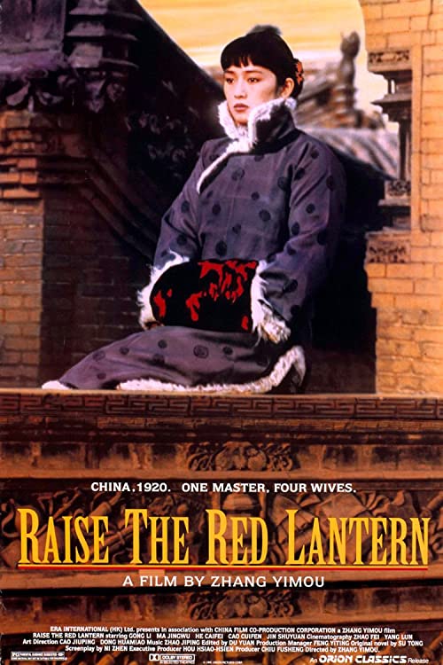دانلود فیلم Raise the Red Lantern 1991 ( فانوس قرمز را برافراز ۱۹۹۱ ) با زیرنویس فارسی چسبیده
