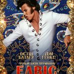 دانلود فیلم Elvis 2022 ( الویس ۲۰۲۲ ) با زیرنویس فارسی چسبیده