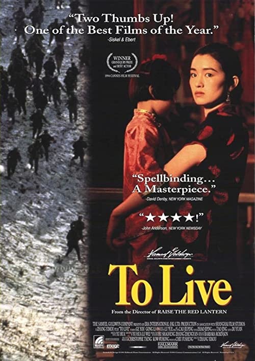 دانلود فیلم To Live 1994 ( برای زندگی ۱۹۹۴ ) با زیرنویس فارسی چسبیده