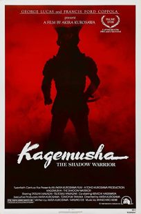 دانلود فیلم Kagemusha 1980 ( کاگه موشا | شبح جنگجو ۱۹۸۰) با زیرنویس فارسی چسبیده