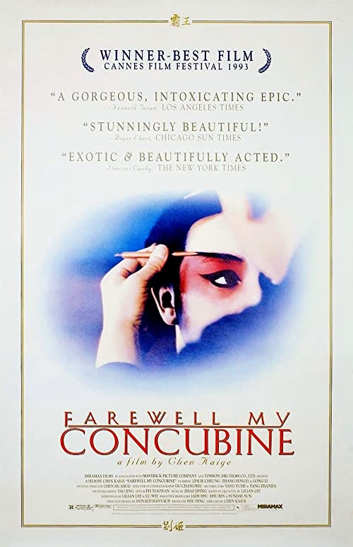 دانلود فیلم Farewell My Concubine 1993 ( بدرود همخوابه من ۱۹۹۳ ) با زیرنویس فارسی چسبیده