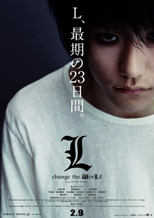 دانلود فیلم Death Note: L Change the World 2008 ( دفترچه مرگ: ال دنیا را عوض می کند ۲۰۰۸ ) با زیرنویس فارسی چسبیده