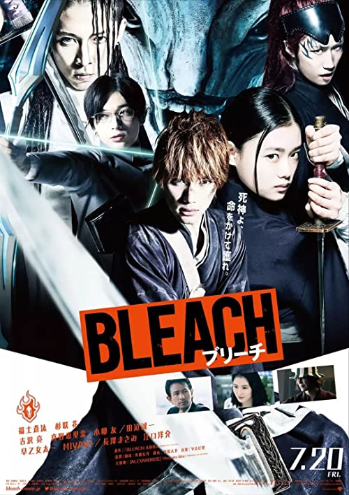 دانلود فیلم Bleach 2018 ( بلیچ ۲۰۱۸ ) با زیرنویس فارسی چسبیده
