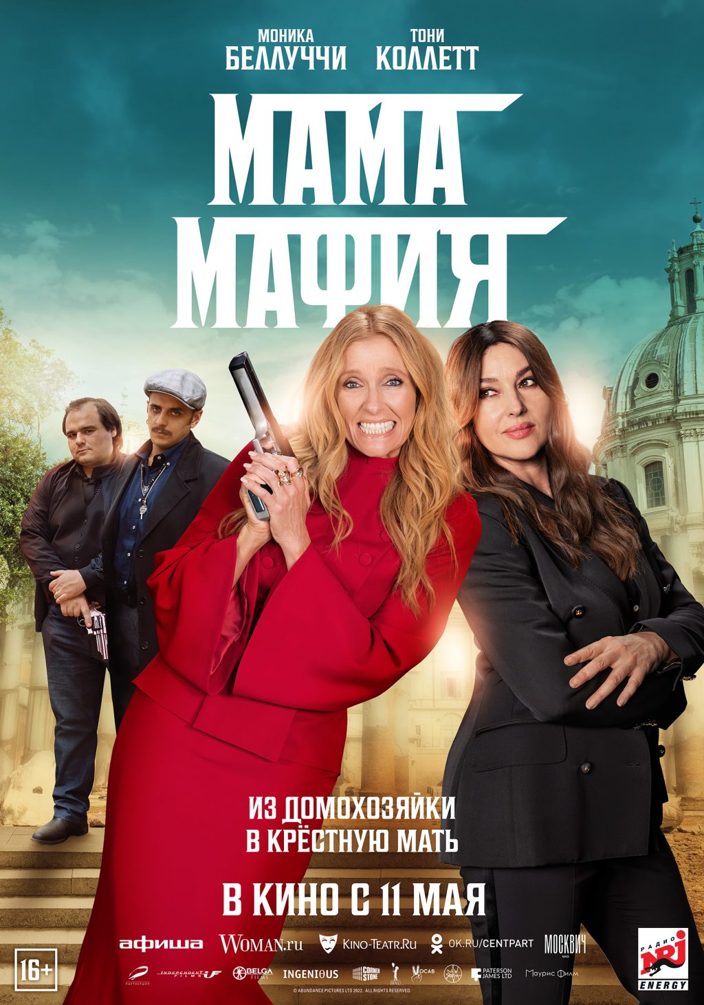 دانلود فیلم Mafia Mamma 2023 ( مامان مافیا ۲۰۲۳ ) با زیرنویس فارسی چسبیده