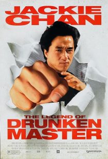 دانلود فیلم The Legend of Drunken Master 1994 (افسانه استاد بی کله ) با زیرنویس فارسی چسبیده