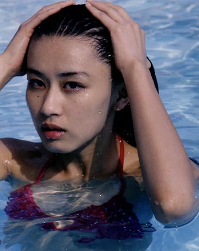 Eriko Tamura