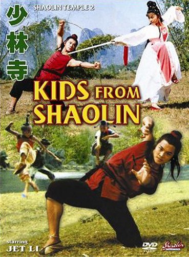 دانلود فیلم Kids from Shaolin 1984 ( معبد شائولین ۲: بچه‌ها از شائولین ۱۹۸۴ ) با زیرنویس فارسی چسبیده