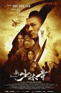 دانلود فیلم Shaolin 2011 ( شائولین ۲۰۱۱ ) با زیرنویس فارسی چسبیده