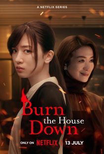 دانلود سریال Burn the House Down (خانه را بسوزان) با زیرنویس فارسی چسبیده