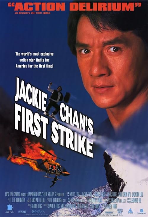 دانلود فیلم First Strike 1996 ( داستان پلیس ۴: اولین برخورد ۲۰۲۳ ) با زیرنویس فارسی چسبیده