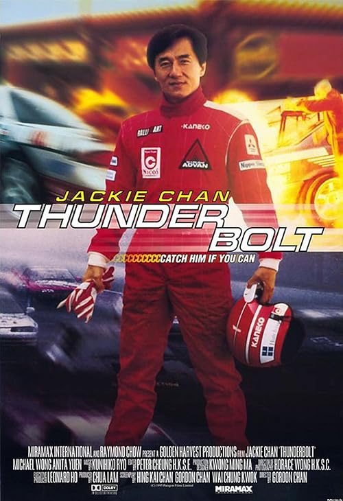 دانلود فیلم Thunderbolt 1995 ( صاعقه ۱۹۹۵ ) با زیرنویس فارسی چسبیده