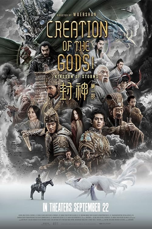 دانلود فیلم Creation of the Gods I: Kingdom of Storms 2023 ( خلقت خدایان ۱: پادشاهی طوفان ها ۲۰۲۳ ) با زیرنویس فارسی چسبیده