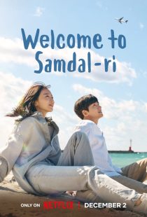 دانلود سریال Welcome to Samdalri ( به سامدالری خوش آمدید ) با زیرنویس فارسی چسبیده