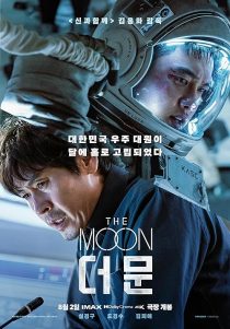دانلود فیلم The Moon 2023 ( ماه ۲۰۲۳ ) با زیرنویس فارسی چسبیده