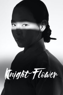 دانلود سریال Knight Flower ( شکوفه شب ) با زیرنویس فارسی چسبیده