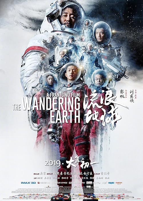 دانلود فیلم The Wandering Earth 2019 ( زمین سرگردان ۲۰۱۹ ) با زیرنویس فارسی چسبیده