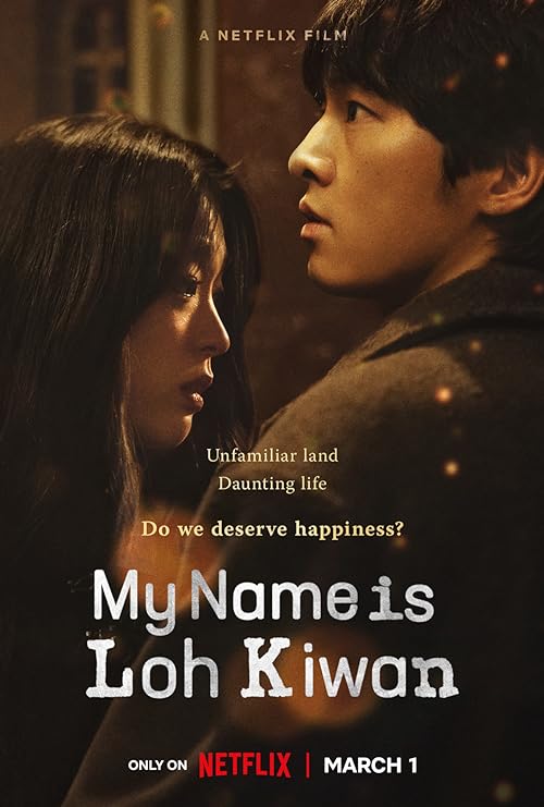 دانلود فیلم My Name Is Loh Kiwan 2024 ( نام من لوه کیوان است ۲۰۲۴ ) با زیرنویس فارسی چسبیده