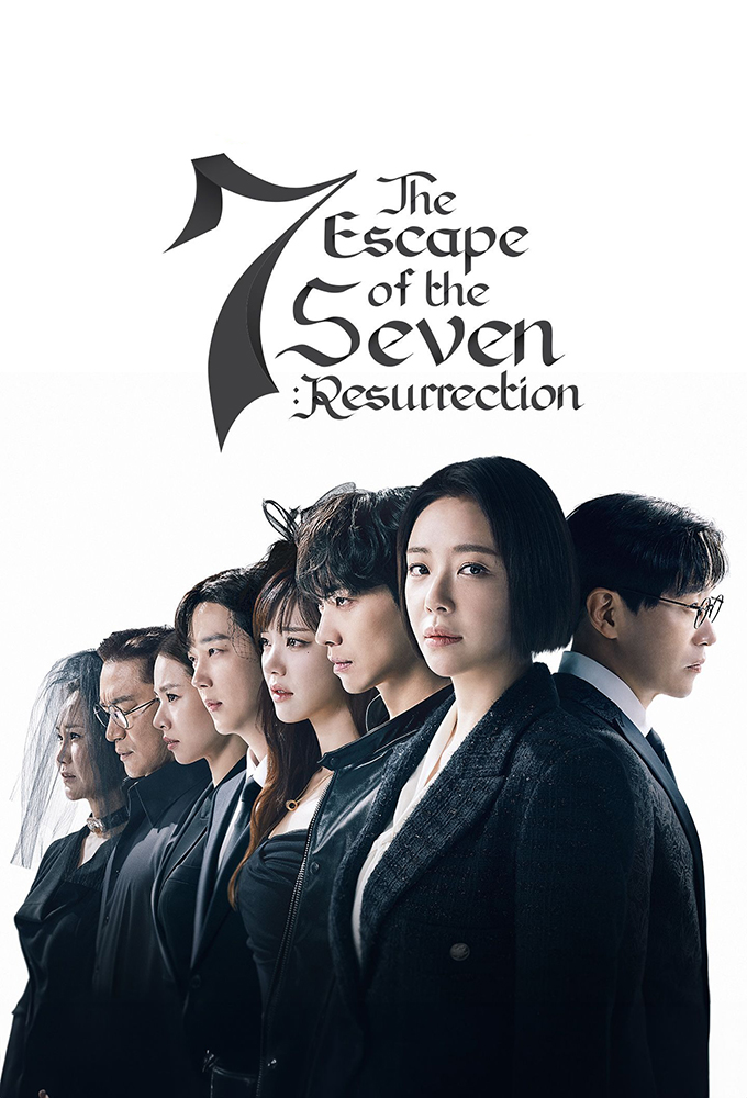 دانلود سریال The Escape of the Seven ( هفت فراری ) با زیرنویس فارسی چسبیده