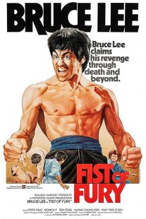 دانلود فیلم Fist of Fury 1972 ( خشم اژدها / مشت خشم ۱۹۷۲ ) با زیرنویس فارسی چسبیده