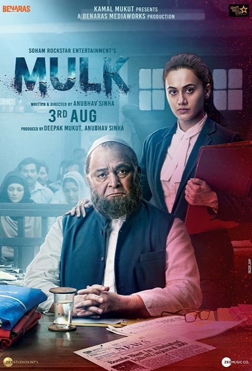 دانلود فیلم Mulk 2018 ( مالک ) با زیرنویس فارسی چسبیده