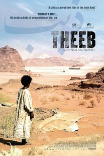 دانلود فیلم Theeb 2014 ( تیب ۲۰۱۴ ) با زیرنویس فارسی چسبیده