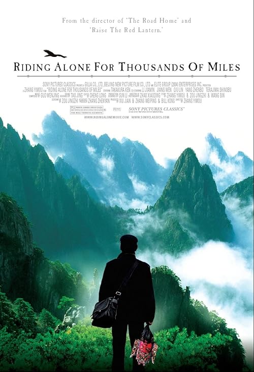دانلود فیلم Riding Alone for Thousands of Miles 2005 با زیرنویس فارسی چسبیده