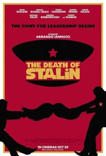 دانلود فیلم The Death of Stalin 2017 با زیرنویس فارسی چسبیده