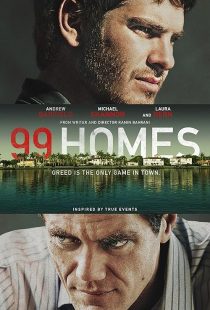 دانلود فیلم ۹۹ Homes 2014 ( ۹۹ خانه ۲۰۱۴ ) با زیرنویس فارسی چسبیده