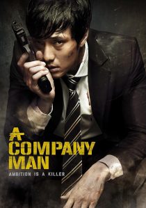 دانلود فیلم A Company Man 2012 ( کارمند شرکت ۲۰۱۲ ) با زیرنویس فارسی چسبیده
