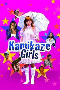 دانلود فیلم Kamikaze Girls 2004 ( دختران کامیکازه ۲۰۰۴ ) با زیرنویس فارسی چسبیده