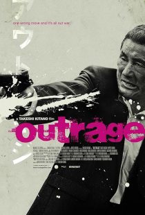 دانلود فیلم The Outrage 2010 ( خشم ۲۰۱۰ ) با زیرنویس فارسی چسبیده