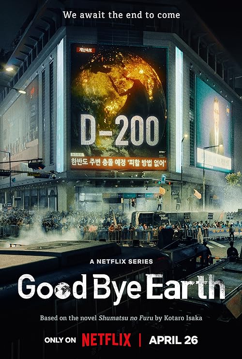 دانلود سریال Goodbye Earth ( خداحافظ زمین ) با زیرنویس فارسی چسبیده