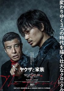 دانلود فیلم Yakuza and the Family 2020 ( یاکوزا و خانواده ۲۰۲۰ ) با زیرنویس فارسی چسبیده
