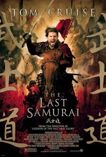 دانلود فیلم The Last Samurai 2003 ( آخرین سامورایی ۲۰۰۳ ) با زیرنویس فارسی چسبیده