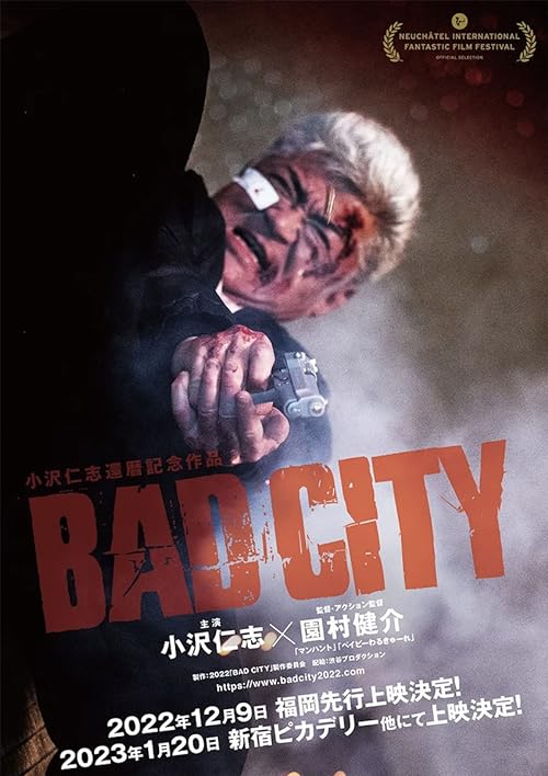 دانلود فیلم Bad City 2022 ( شهر شرور ۲۰۲۲ ) با زیرنویس فارسی چسبیده
