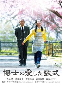 دانلود فیلم Hakase no aishita sûshiki 2006 ( پروفسور و معادله محبوبش ۲۰۰۶ ) با زیرنویس فارسی چسبیده