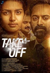 دانلود فیلم Take Off 2017 ( بلند شدن ۲۰۱۷ ) با زیرنویس فارسی چسبیده