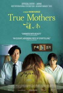 دانلود فیلم True Mothers 2020 ( مادران واقعی ۲۰۲۰ ) با زیرنویس فارسی چسبیده