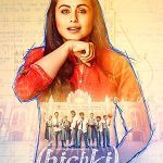 دانلود فیلم Hichki 2018 ( سکسکه ۲۰۱۸ ) با زیرنویس فارسی چسبیده