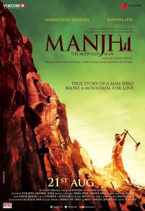 دانلود فیلم Manjhi: The Mountain Man 2015 ( منجی: مرد کوهستانی ) با زیرنویس فارسی چسبیده