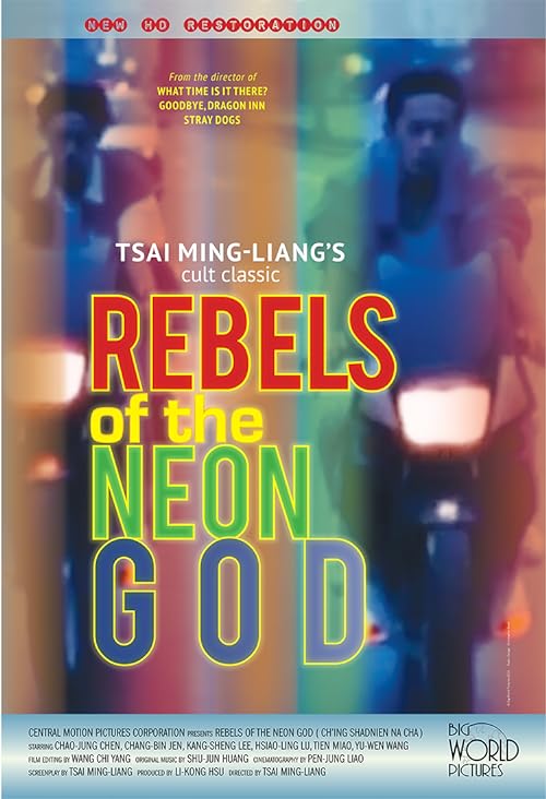 دانلود فیلم Rebels of the Neon God 1992 با زیرنویس فارسی چسبیده