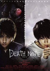 دانلود فیلم Death Note 2006 ( دفترچه مرگ ۲۰۰۶ ) با زیرنویس فارسی چسبیده
